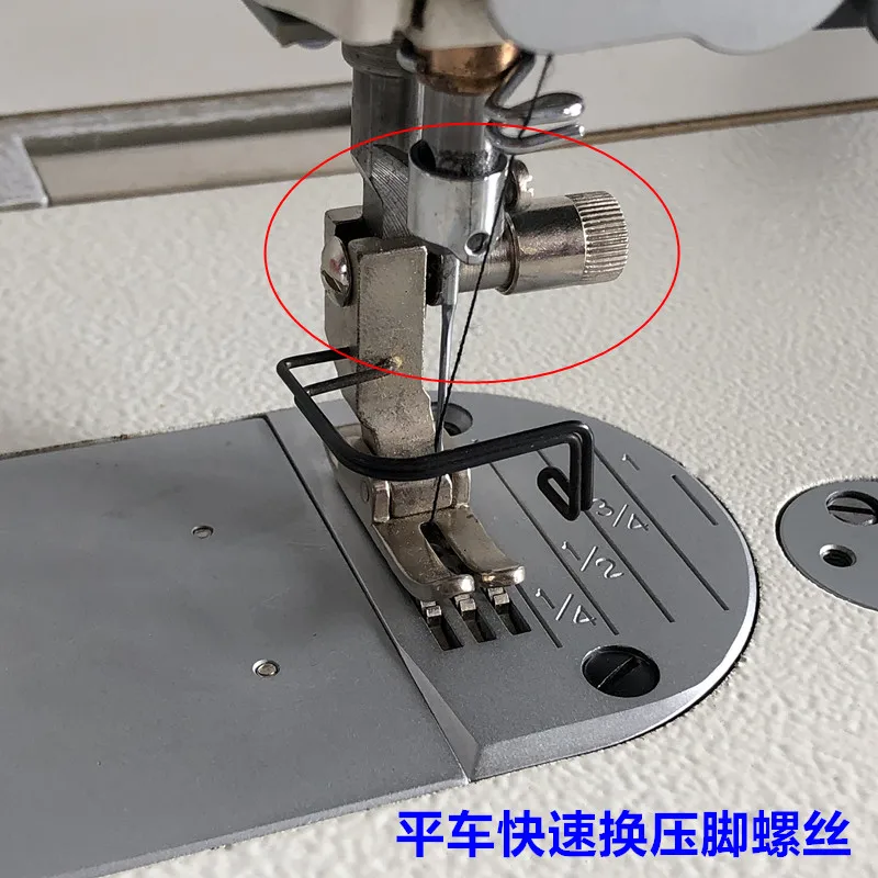 2PCS Presser Foot Easy Change Screw Clamp Sewing Machine Presser Foot Changer Quick Change DIY Apparel Sewing & Fabric