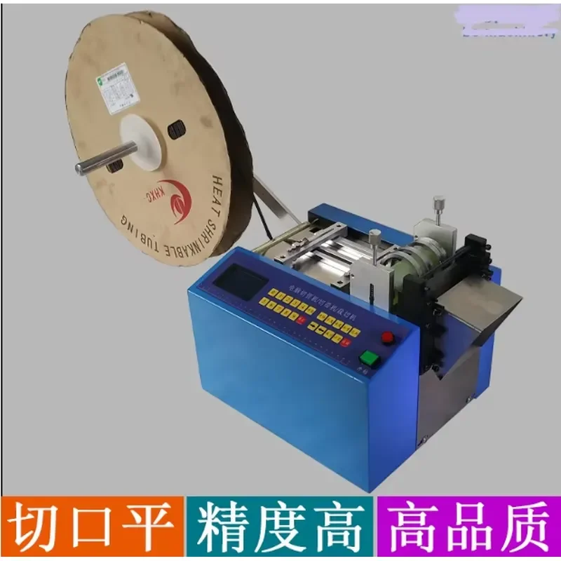 Micro-Computer Automatic Cutting High-Precision for PVC Tube Heat-Shrink Tube & Fabric