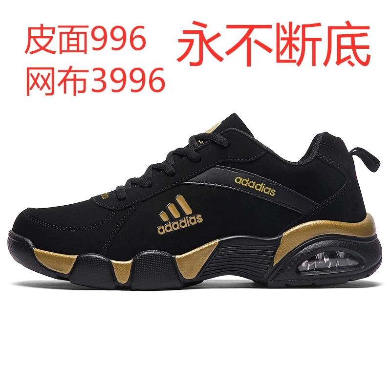 

2025 new men's sneakers,running shoes,jogging shoes,casual shoes Cushioned Lightweight Outdoor Best-Selling Travel Daily Wear