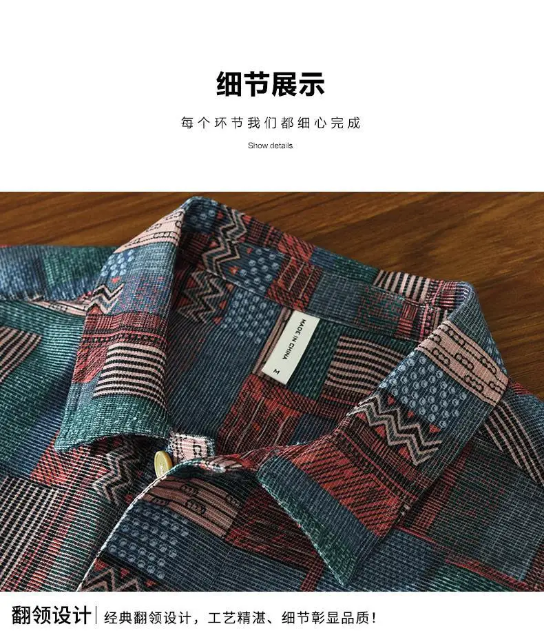 Retro Ethnic Style Shirt Jacket Men Loose Japanese Full-print Plaid Cardigan Long-sleeved Plaid Shirt Spring and Autumn