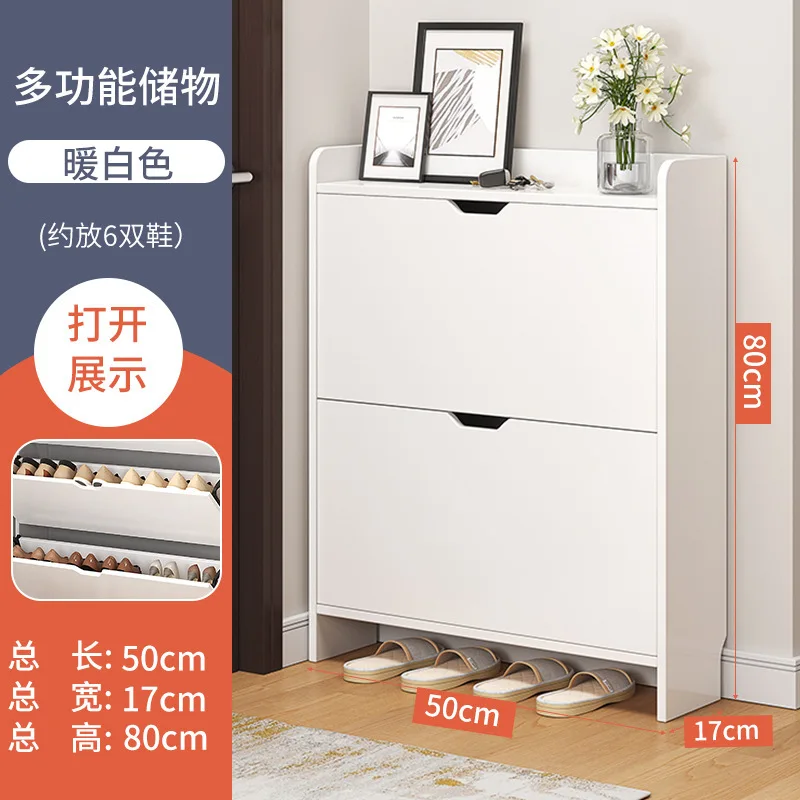 

Tipping bucket shoe rack, easy entry at the door of the home, ultra-thin space-saving storage, solid wood color of
