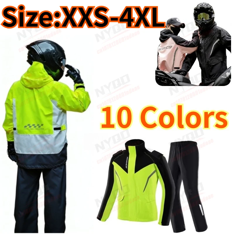 

Мотоциклетный дождевик и дождевые брюки (раздельный комплект) для мужчин и женщин