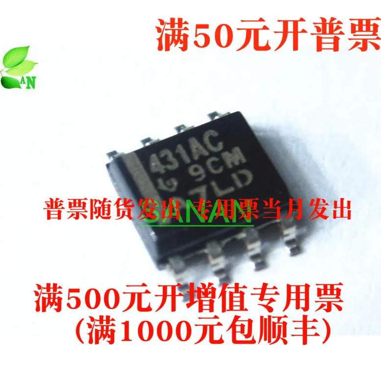 TL431ACDR importado SOP-8 TL431