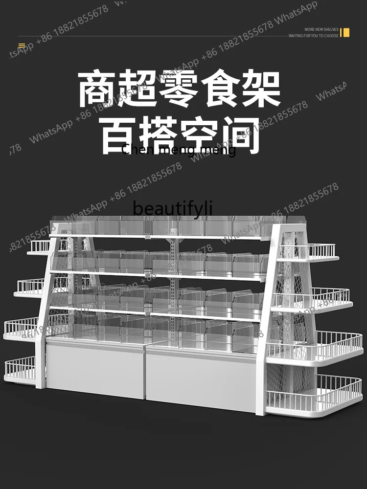 Modern Supermarket Snack Shelf Convenience Store Snack Store Food Bulk Scale Display Rack