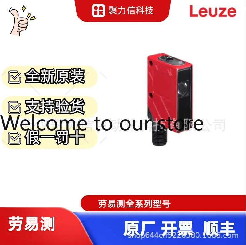 In stock, Lao Yizhen 53800105 RSL410-M safety laser scanner, original and genuine.