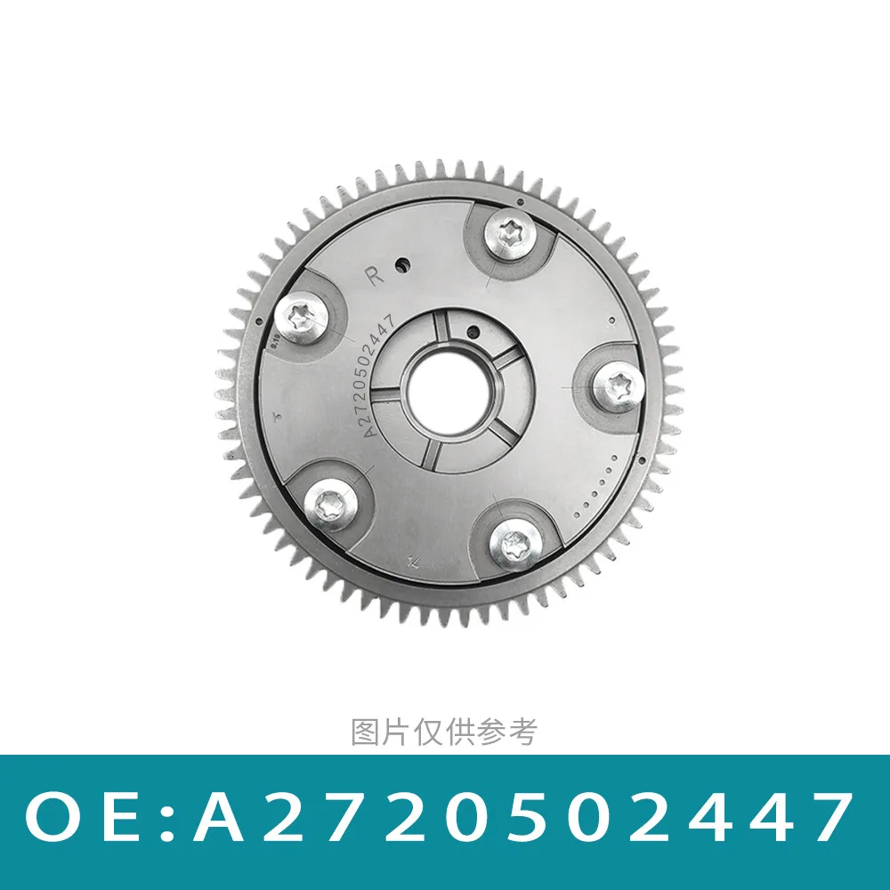 

Подходит для Mercedes-Benz 272VVT, зубчатая звездочка, привод положения распределительного вала 2720502447
