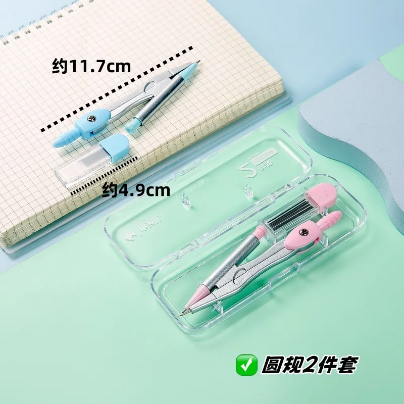2Sets Metal Clip Pencil Compass Set Eraser Refill Student Replacement Pencil Drawing Replacement protractor set  mathematics