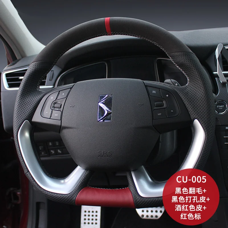 For Citroen C-Quatre C5 Xsars C4 LC2 DS56 C3-XR Hand-stitched Leather Suede Car Steering Wheel Cover Set Car Accessories