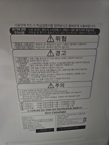 실물 포토 리뷰
