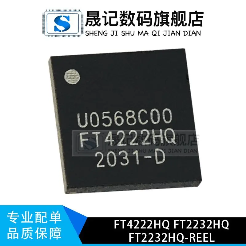 

FT2232 FT2232HQ FT2232HQ-REEL FT4222HQ 10PCS