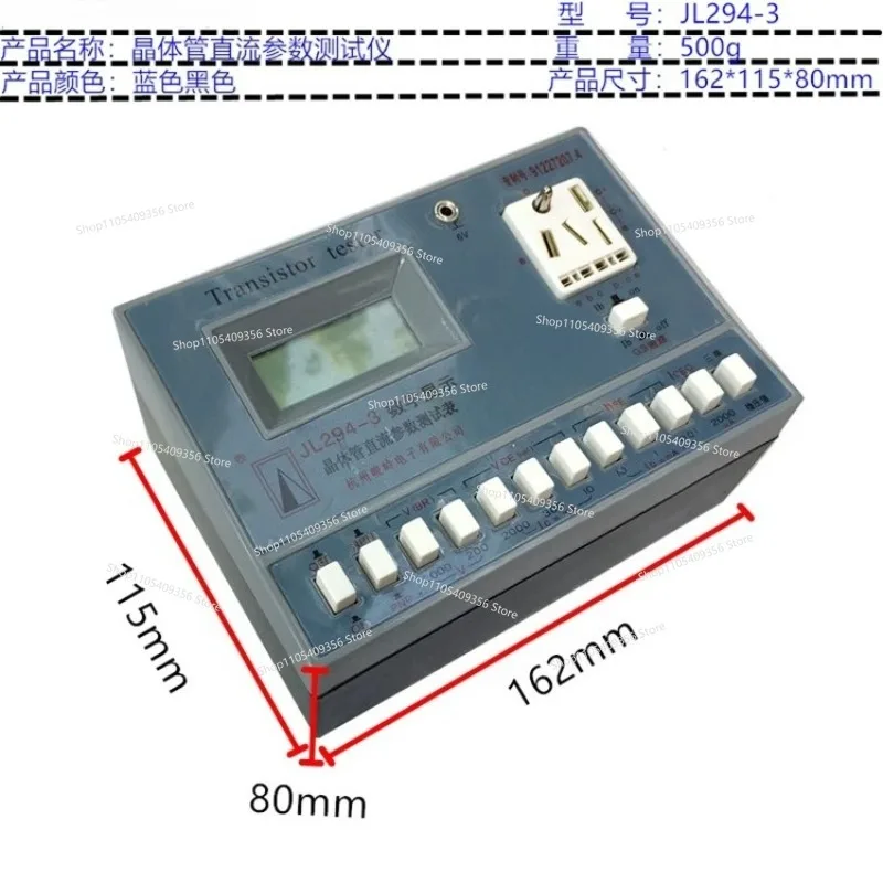 Transistor DC Parameter Test Table JL294-3 Transistor Tester, Withstand Voltage Table