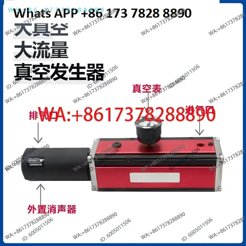 Vacuum generator P6010 P6040 original large flow explosion-proof vacuum pump, spot