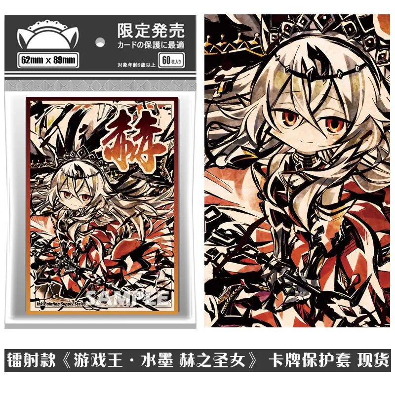 

5models Yu-Gi-Oh! Blue-Eyes White Dragon Board Game Card Case Blazing Cartesia The Virtuous 62x89mm Game Collection Card Case