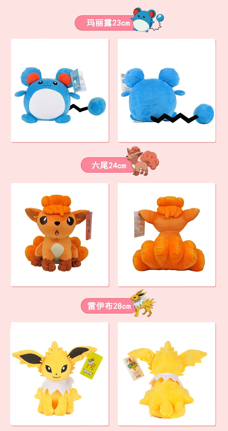 POKEMON Original Plüschtier Gengar Pikachu Kawaii Charizard Echte Plüschpuppe Weiche Niedliche Cartoon Piplup Spielzeug für Kinder Geschenk – Detail 9