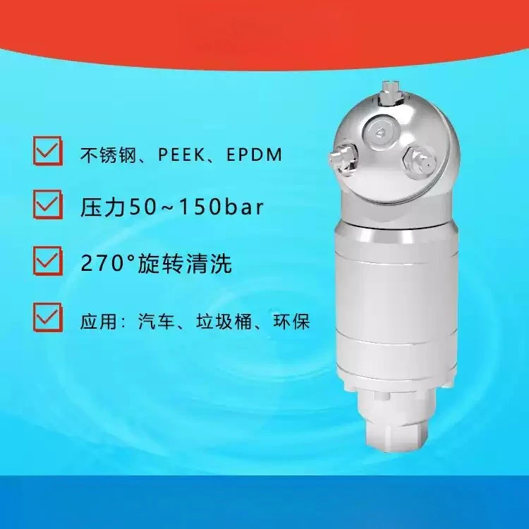 1pcs  Bin Cleaning Nozzle High Pressure Rotating Spray Jet Head for Industrial Trash Can Sanitation Truck Washing Accessories