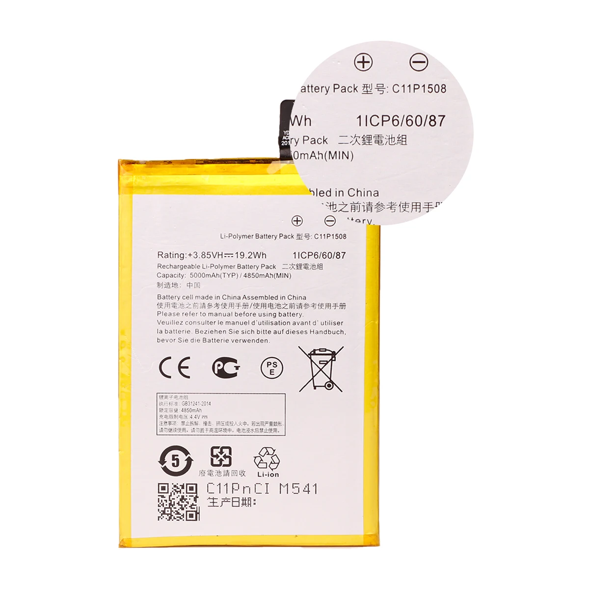 بطارية جديدة تمامًا C11P1508 C11P1706 C11P1805 لأجهزة ASUS Zenfone MAX (M2)L Zenfone MAX 5000Z ZC550KL / MAX Pro + أدوات #6