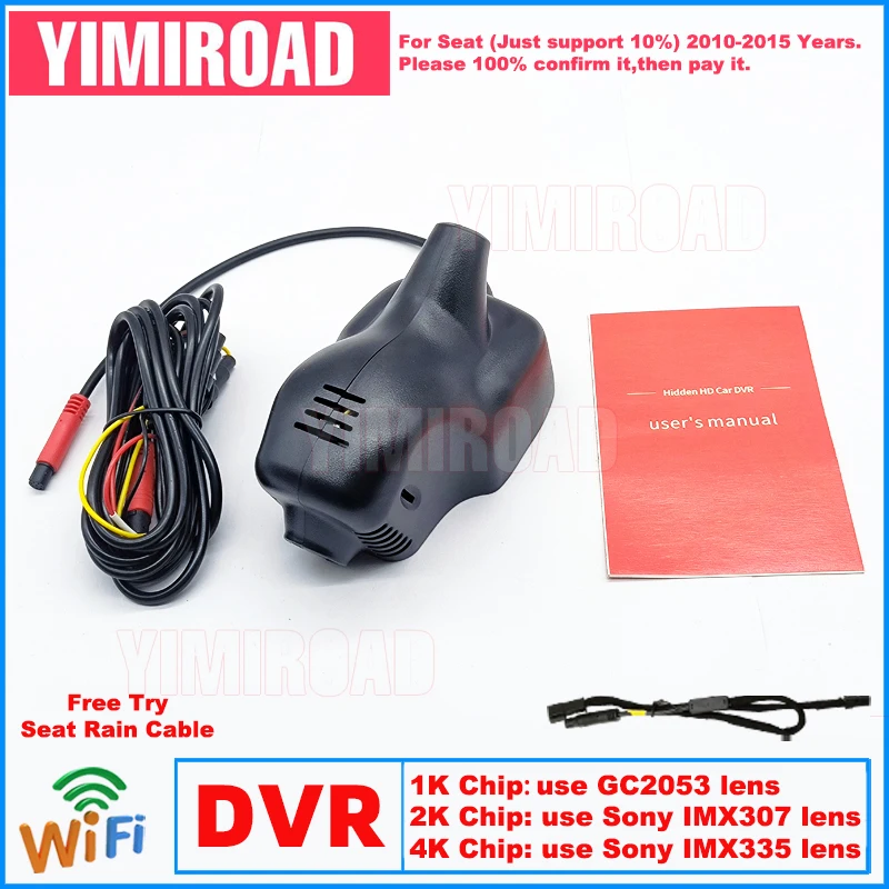 

Новый автомобильный видеорегистратор Plug and Play 1K 2K 4K ST01 Видеорегистратор для Seat Leon mk3 5F VW Tiguan Touran Polo Passat Golf Superb 2010-2015