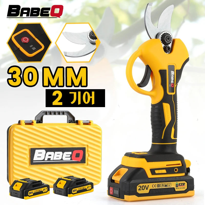 

30MM 21V Brushless Electric Pruning Shears 2 Speed Adjustable for Fruit Tree Garden Cordless Tool For Makita 18V Battery Pin