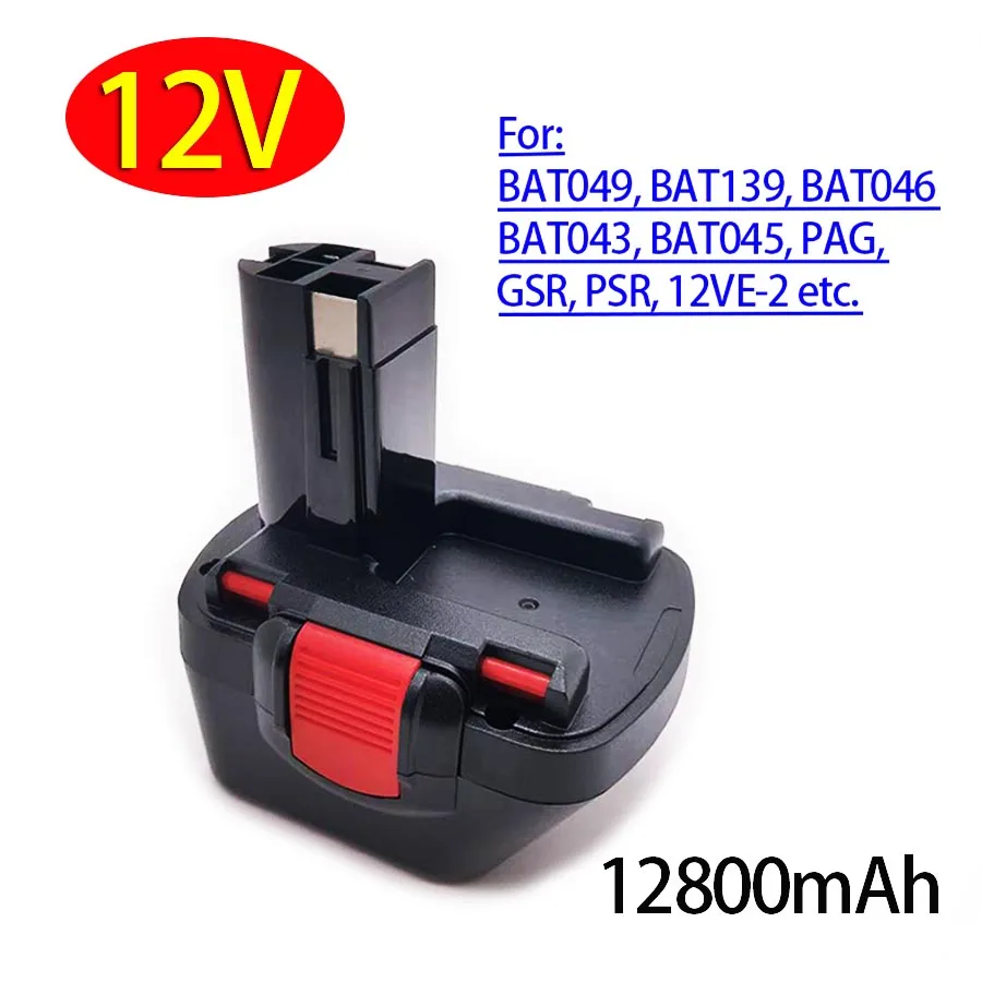 ☛For Bosch 12V Powe… - image