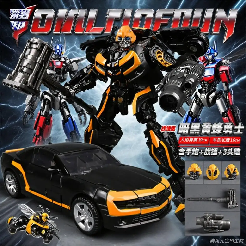 BAIWEI TW1025B Black Wasp Transforming Robot to Super Sports Car, Movie Action Figure Collection Model Toy