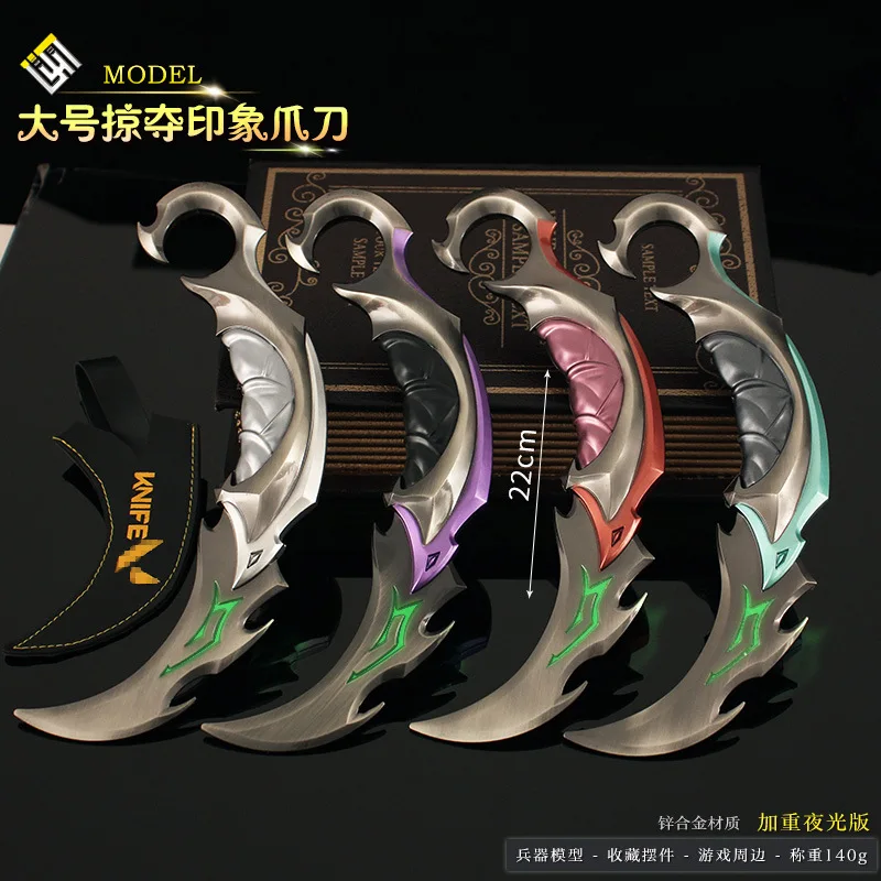 نموذج سلاح تدريب على السيف المعدني للأولاد ، ريفر سلاح فالورانت ، لعبة سكين كاراميت ، مشغولات تأثيري ، ألعاب هدايا ، 22 ، EP 5