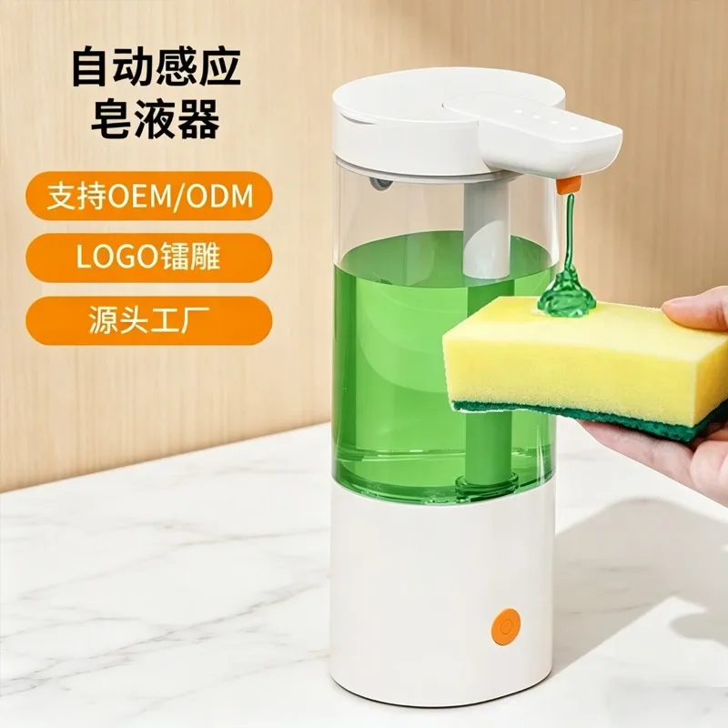 Induction soap dispenser Smart hand sanitizer machine Kitchen detergent Induction washing mobile phone