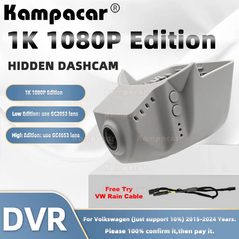 

Kampacar VW20-1K 1080P Wifi Car Dvr Camera Dashcam For Volkswagen 86mm VW Tiguan MK2 2 II Allspace 2015-2024 10% Cars Dash Cam
