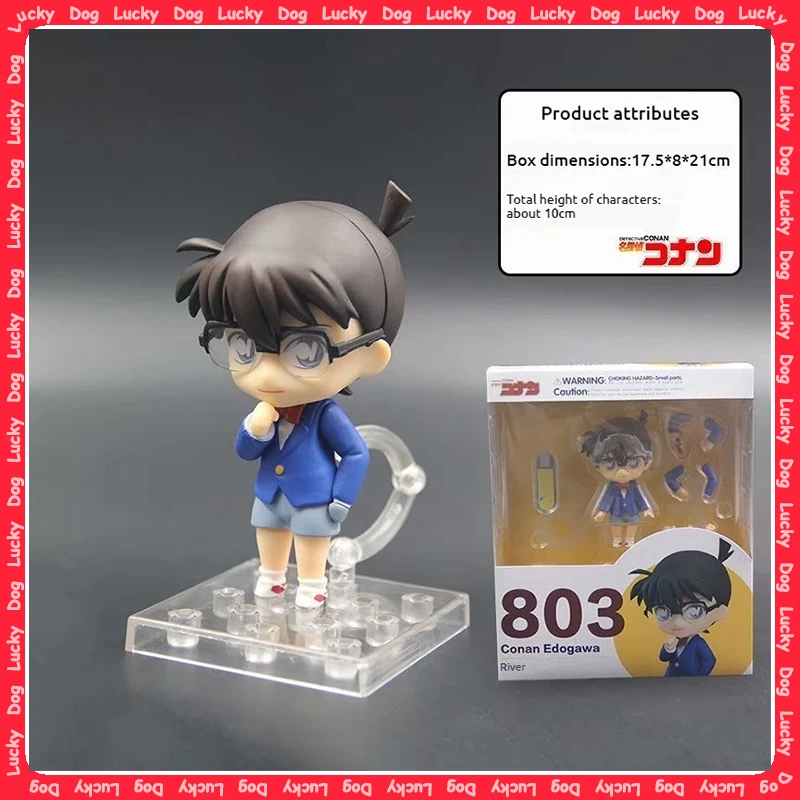 

Детектив Конан GSC Conan 803. # Conan Q Version Face Changing Sticky Man Box Set ручной работы