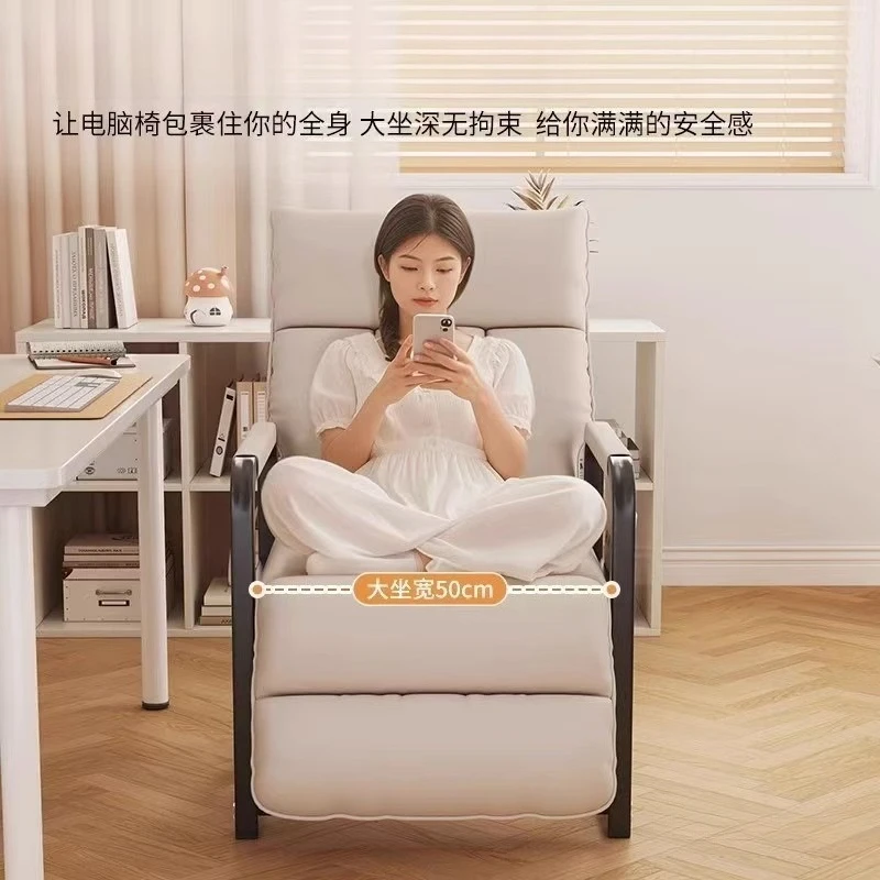 Home computer chair comfortable sedentary bedroom lazy sofa office office chair reclining lunch