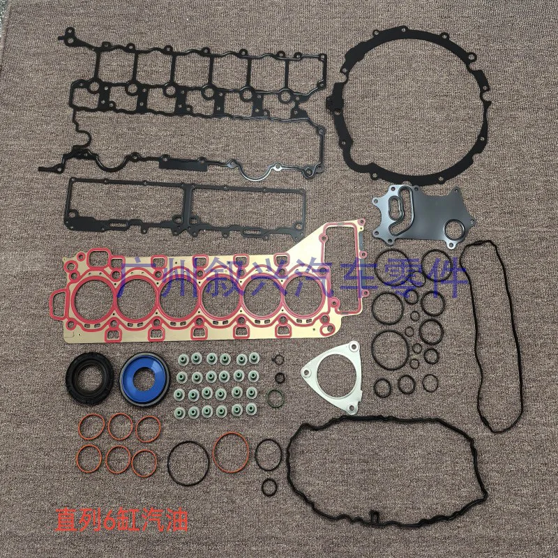 Engine Overhaul Kit Gasket Rubber Ring Valve Chamber Cover Gasket Crankshaft Oil Seal Cylinder Mattress Suitable For