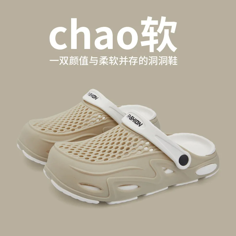 

Man Women Garden Shoes Sandals Summer Cave Shoes Men's Residential Soft Soled Outdoor Non Slip Thick Soled Beach Slippers Men