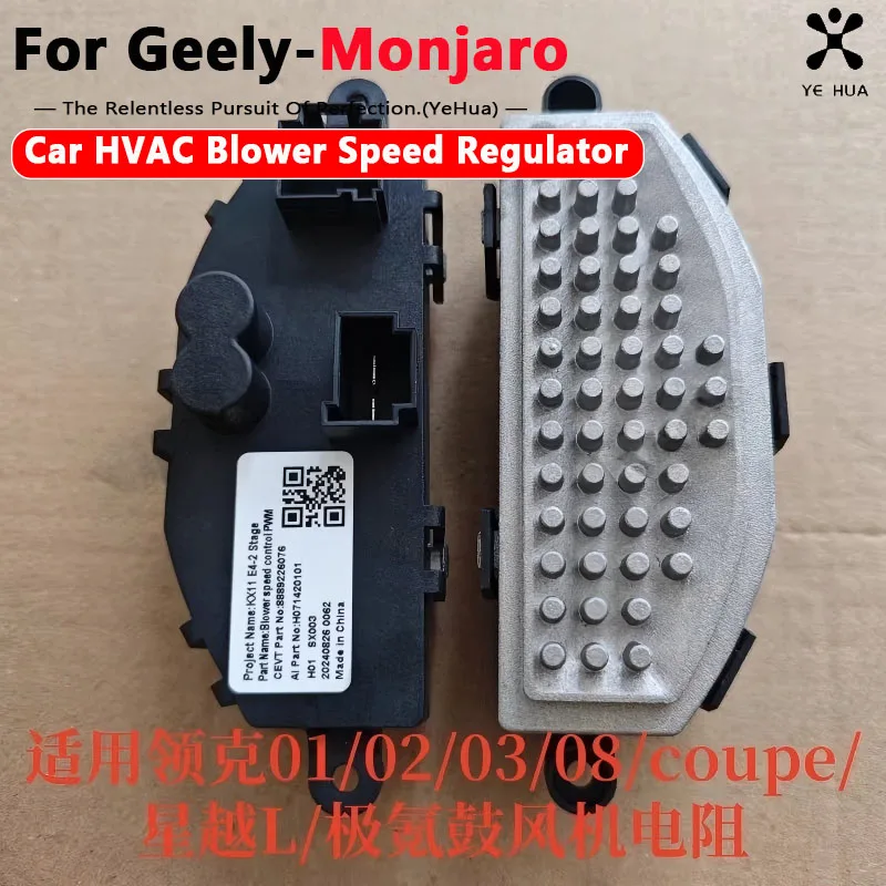nouveau-resistance-de-ventilateur-de-climatisation-auto-pour-geely-monjaro-manjaro-xingyue-l-kx11-h071420101-module-de-regulation-de-vitesse-du-ventilateur-de-chauffage-et-de-refroidissement