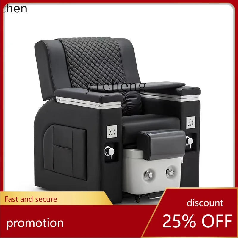 

YFY Диван для красоты ресниц и ногтей, кресло для педикюра, электрический массажный диван для педикюра, ванна для ног