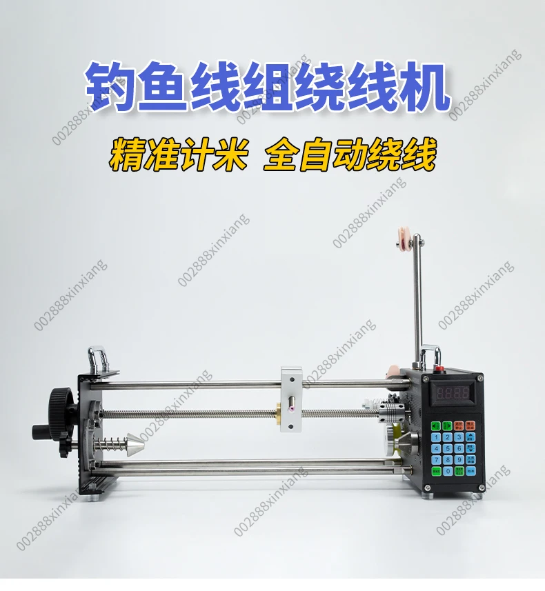 Fully automatic electric winding machine, small and precise counting, meter winding, fishing coil, silk cotton