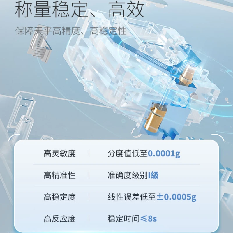 Electronic analytical balance 0.1mg touch screen internal calibration 120g 1/10000