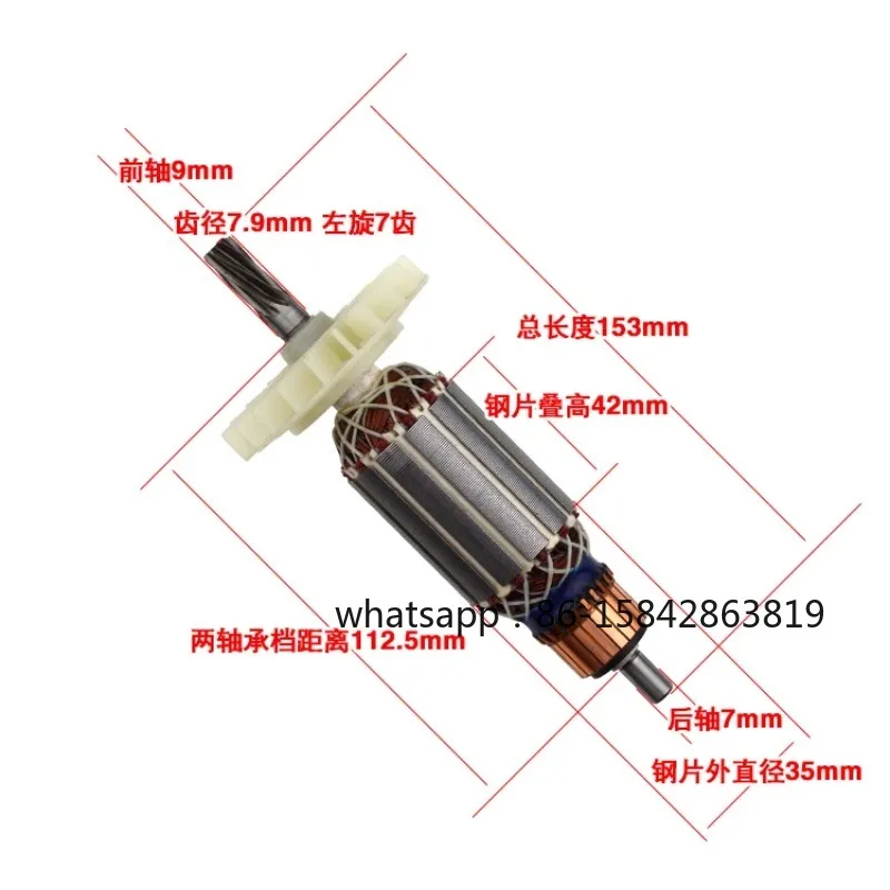 220-240V Armature Rotor anchor replacement For BOSCH GBH 2-26 2-26DRE GBH2-26 DFR Rotary hammer Electric 7 Teeth with bandage