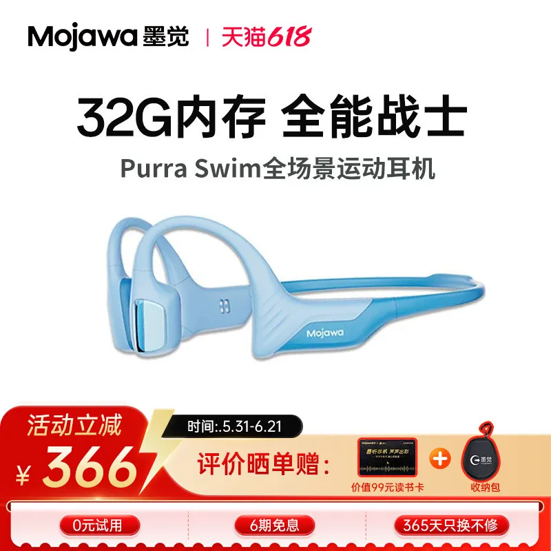 Swimming Bone Conduction Swimming Earphones Bluetooth Sports Ultra Long Battery Life 32GB Memory