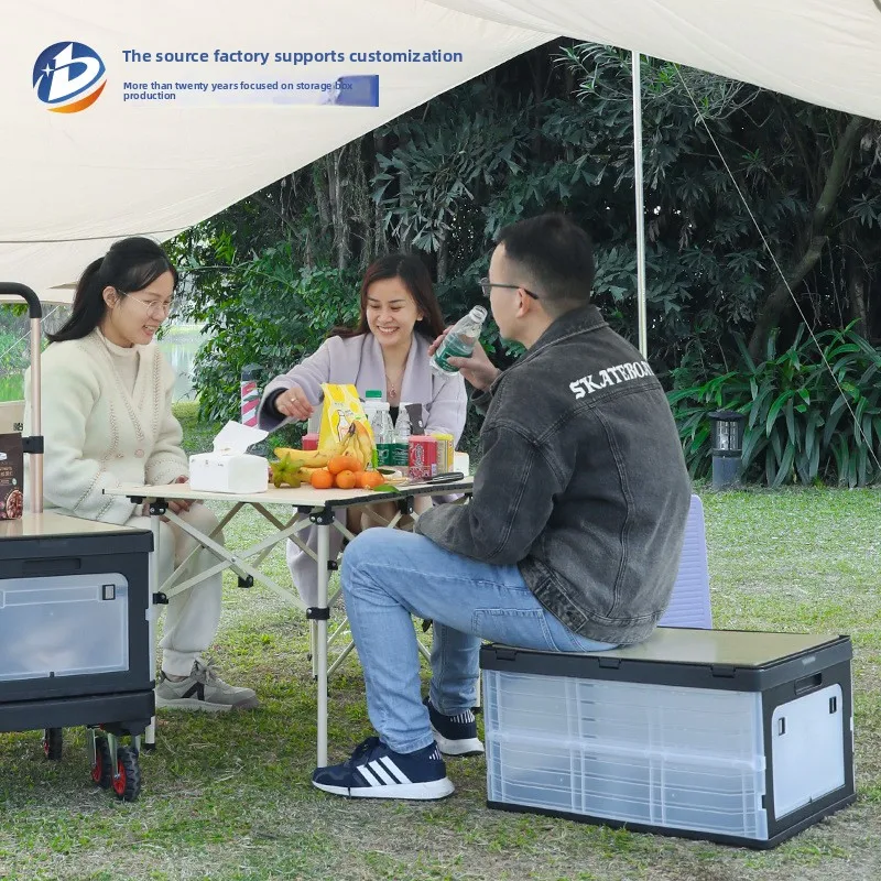 

Baoyu outdoor storage box folding box camping finishing box car trunk storage box wooden cover can be stored in a seated box