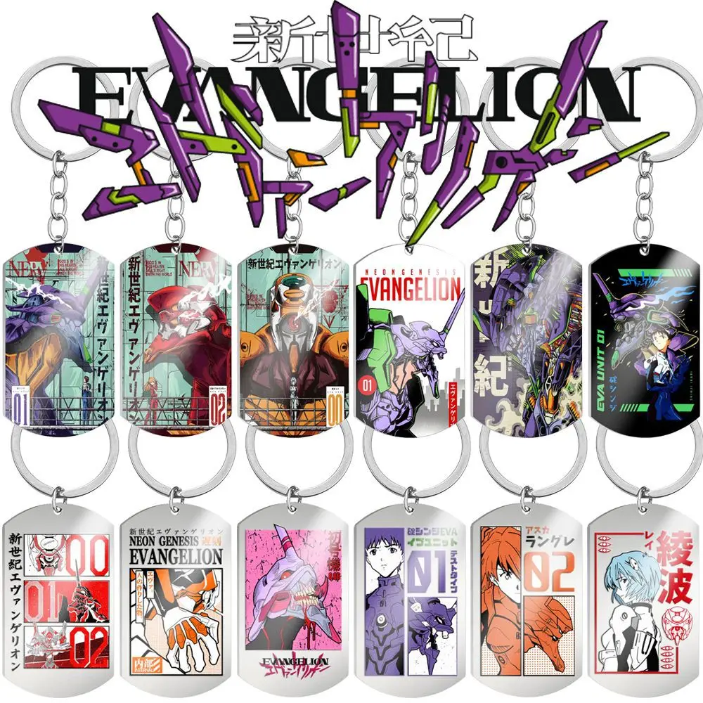 Anime NEON GENESIS EVANGELION EVA Ikari Shinji Ayanami Rei Cosplay Metal Alloy Key Chain Keychain Pendant Prop Accessories Gift