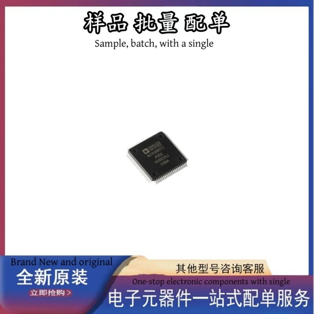 

AD7616BSTZ 80-LQFP Original Data Acquisition IC Chip integrated circuit compon electron bom SMT PCBA service