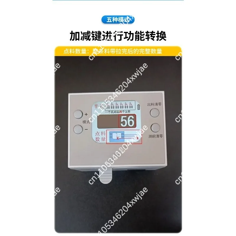 Color Screen SMD Component Counter Fast Portable Chip Counting Machine Electronic Raw Material Inventory Control Tool