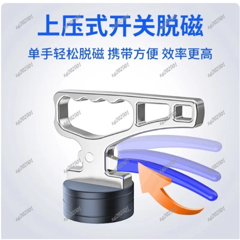 Heavy-Duty 30-60KG Portable Magnetic Suction Cup Lifter for Steel Mold Laser Cutting Industrial Grade Material Pickup Tool