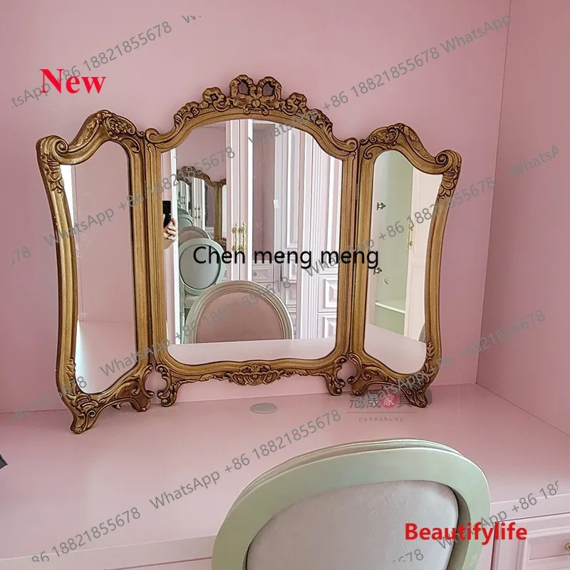 

07M European makeup tri-fold mirror classical folding vanity mirror wall-mounted carved three-sided mirror