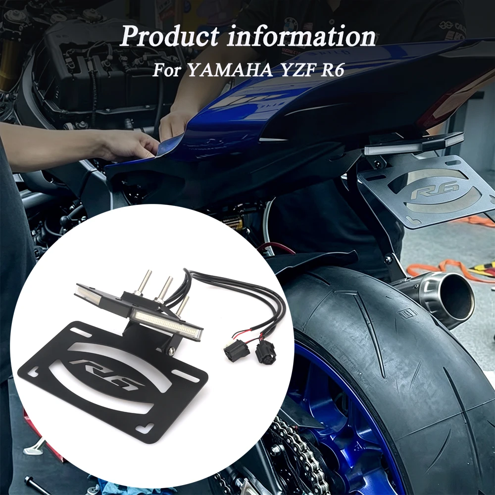 Suitable for YAMAHA YZF R6 new motorcycle rear signal light LED signal device license plate holder