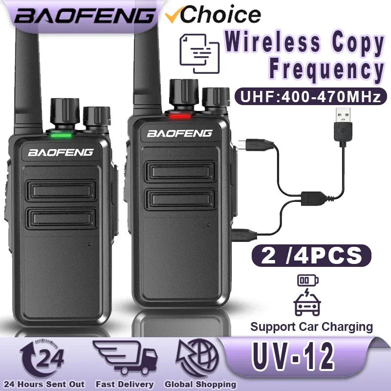 Baofeng UV-12 워키토키, 캠핑 하이킹 TYPE-C 충전식 양방향 라디오, 성인용 무선 복사 주파수 장거리 