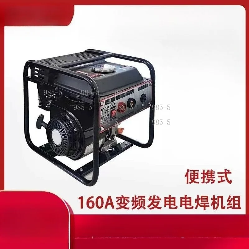 Mobile Dual-purpose Welding Equipment, 230V 1KW Variable Frequency Generator Welder with Pure Copper Motor, Hand Start Design