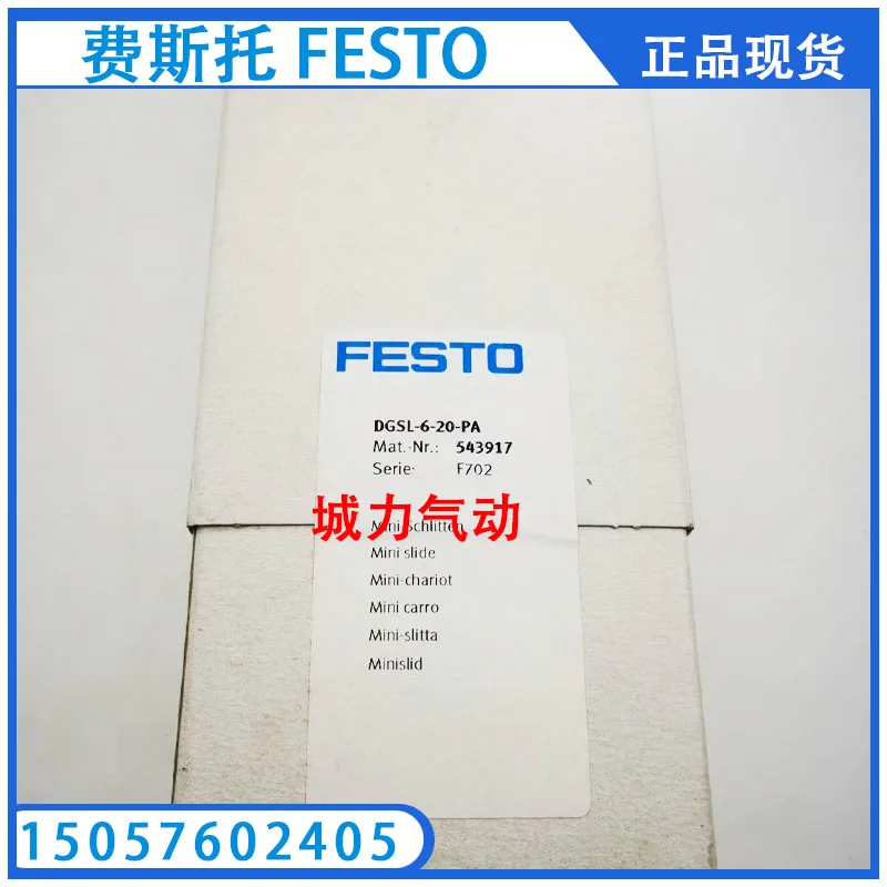 Festo FESTO Small Slide Cylinder DGSL-6-20-PA 543917 Genuine Stock