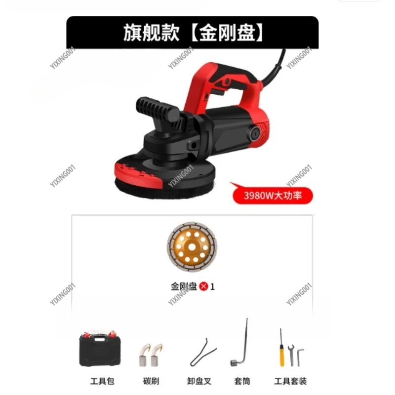 High-Power Concrete Grinder Multi-Function Wall Planer for Rough Polishing Cement Blocks - Efficient Construction Tool