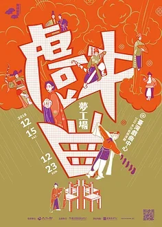 

Shock Absorber Bracket RC Car Assembly Repair Parts Shockproof Stand for RC Vehicle Metal Black RC Vehicle Shock Mount Stand