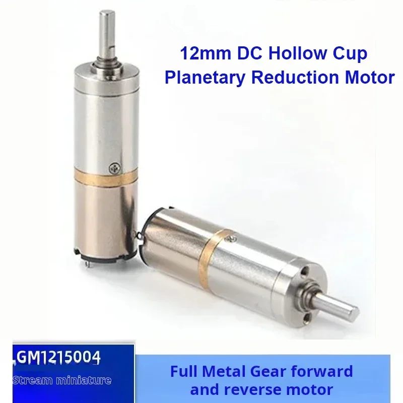 12V 12MM DC Hollow Cup Planetary Gear Reduction Motor 20-2000RPM Brush Precision Metal Construction Drip-proof Home Appliance